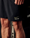 UACTP x NIKE NRG MEN'S UNLMTD 7IN SHORT
